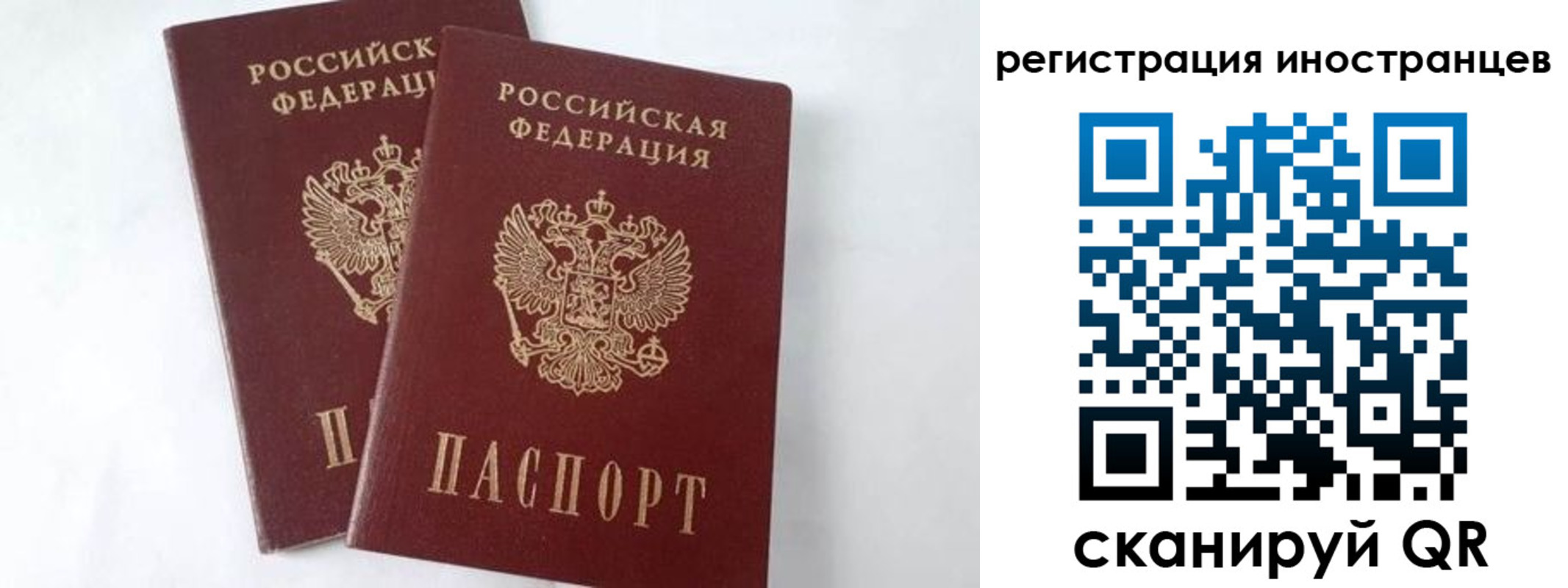 регистрация для школы в Стерлитамаке