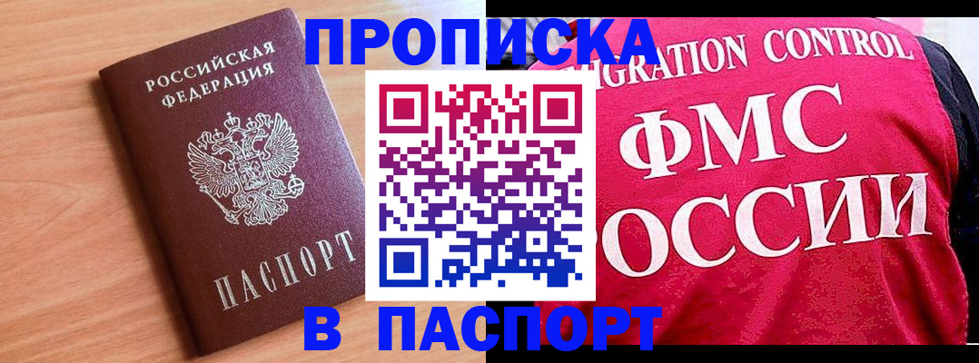 форма 3 в Стерлитамаке